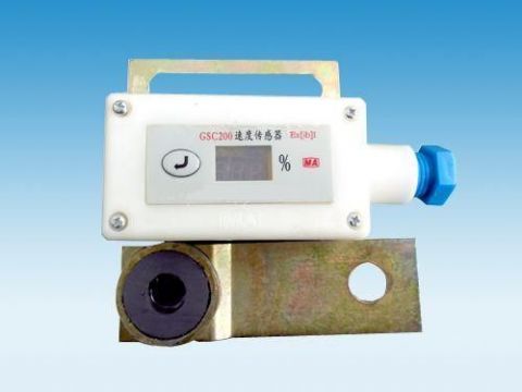 點擊查看詳細(xì)信息<br>標(biāo)題：礦用速度傳感器 閱讀次數(shù)：7761