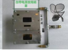 點(diǎn)擊查看詳細(xì)信息<br>標(biāo)題：放炮噴霧裝置 一體化放炮噴霧裝置 蓄電池一體化放炮噴霧裝置 閱讀次數(shù)：4046